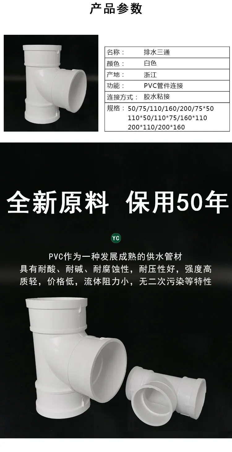详情模板_02.jpg