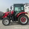 Tractor Agrícola Grandus 504 Tractor Pequeño de Doble Tracción Motor Dongfanghong Vehículo Agrícola Pequeño