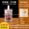Bolsa de Envasado Líquido de Medicina China Personalizada Bolsa de Dosificación de Café Líquido Bolsa de Medicina China Bolsa para Sopa Bolsa de Leche de Soya Leche con Té Bolsa de Envasado Transparente