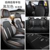 Chang'an azul escuro SL03 almofada de assento de carro especial versão estendida versão elétrica pura totalmente cercado quatro estações capa de assento universal