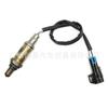 Aplicable al sensor de oxígeno de campana Chevrolet Universal 50 19178 918 234-4012 AFS105