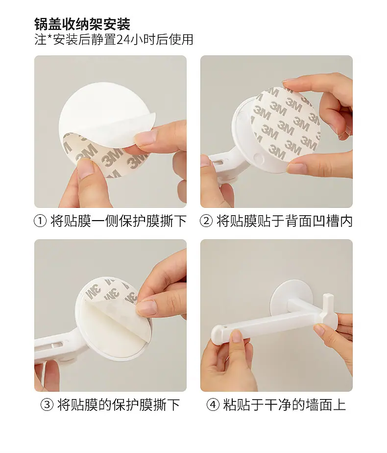 3067-3811平底锅收纳_19.jpg