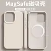 Adecuado para funda de teléfono móvil Iphone18Promax, Funda de carga magnética invisible de silicona líquida con agujero grande, Anticaídas para Apple 17 y 16