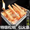 Leña para encender leña diesel leña para encender carbón pueblo combustión auxiliar resina de pino madera cruda antorcha de ignición tiras ignición ámbar China