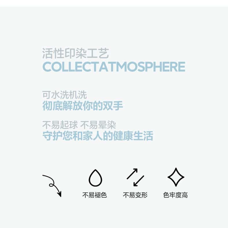 找家纺所有-1_16.jpg?x-oss-process=image/format,png