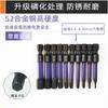 Juego de 10 piezas de cabeza de destornillador de hexágono S2 H1.5-8mm * 50mm cabeza de destornillador para destornillador eléctrico broca para destornillador de taladro eléctrico