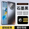 Funda para Teléfono Móvil Huawei Mate40 Nueva Pro Gama Alta Lente Mate Todo en Uno Cubierta Protectora Anti-Caída Todo Incluido para Hombres