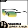 2023 nuevas gafas de sol de doble uso que cambian de color día y noche para hombre, gafas de sol polarizadas de conducción de cara larga, gafas de conducción de fábrica al por mayor