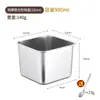 Caja de almacenamiento de condimentos premium, utensilios de cocina de acero inoxidable, frasco de condimentos comercial, frasco de manteca de cocina, frasco especial para aceite de chile