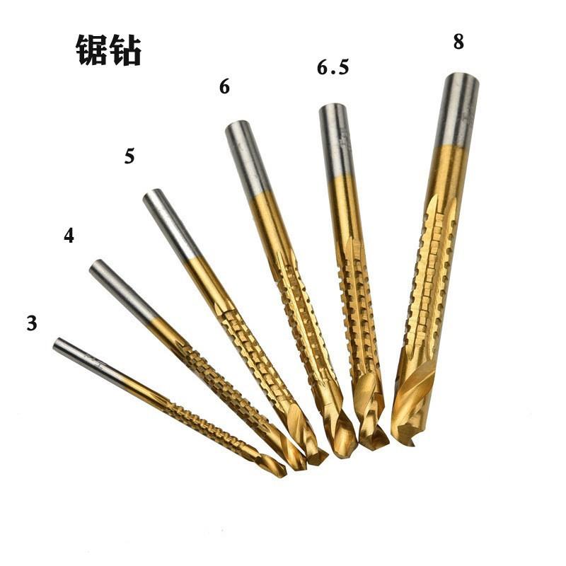锯齿钻1