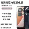 NothingPhone aplicable(3a)-Película Templada Antirrobo 5G Película de Pantalla HD 3aPro Película para Lente 2a