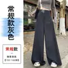 Elegante Calça de Alfaiataria Feminina Cor Damasco para Primavera e Outono 2026 Nova Calça de Alfaiataria de Cintura Alta com Caimento Wide-Leg Perna Reta A13971