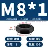 Tuerca Hexagonal Delgada Grado 8.8 Tuerca Plana Tapa de Tornillo MM6M8M10M12M14*1*1.25*1.5