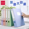 Nueva Caja de Archivo A4 Morandi Caja de Documentos de Plástico Caja de Datos Gruesa para Estudiantes Caja de Almacenamiento de Archivos Se Puede Personalizar Venta al por Mayor