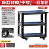Carro de Herramientas Móvil para Taller, Carrito Pequeño, Gabinete de Herramientas, Estante para Herramientas, Caja de Herramientas de Tres Niveles de Acero Inoxidable para Reparación de Automóviles, Carrito de Almacenamiento de Piezas