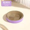 Tabla Rascadora Redonda para Gatos Meowly con Cama Integrada para Gatos, Cuenco Rascador para Gatos de Cartón Corrugado, Duradera y No Fácil de Desprender Escombros, Tabla Rascadora Extra Grande para Gatos