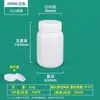 Frascos Reagentes para Amostragem de Laboratório Shui Shan, Frascos Marrons de Boca Larga, Frascos Plásticos Grandes de Boca Larga 500ml 300ml, Frascos Vazios para Dispensação