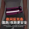 Nova Bolsa de Cintura Esportiva Multifuncional à Prova d'Água Bolsa para Celular Fitness Equipamento Especial para Corrida Masculina Porta-Celular