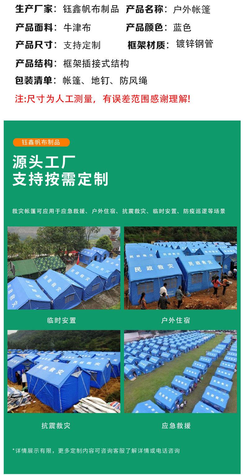 12平米单帐篷高仿详情_04.jpg