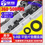 按需定制各种螺丝套装_02_12_02.jpg