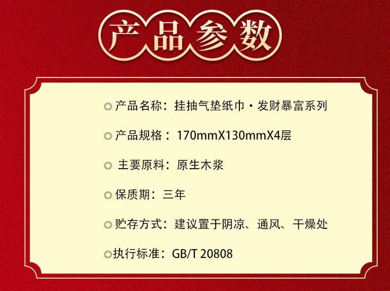 详情页02.jpg