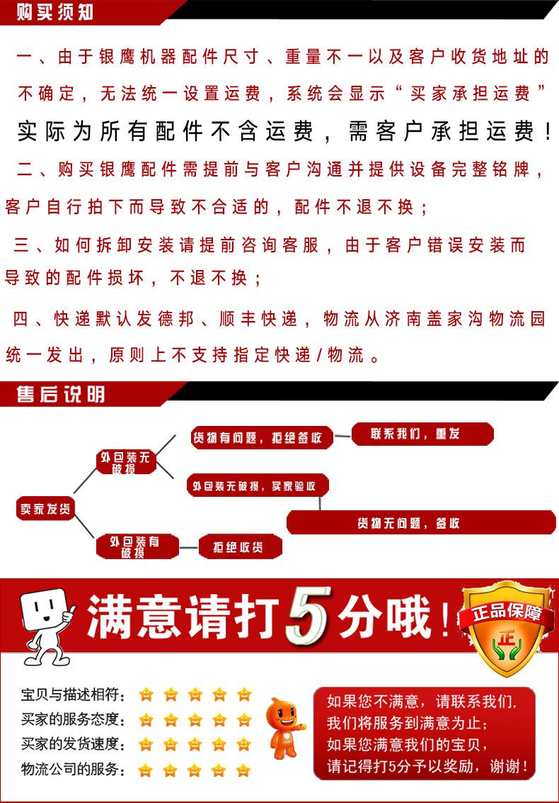 淘宝快递签收技巧发货流程_免费素材_爱给网_2gei_com