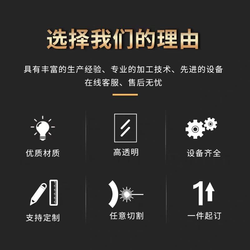 挤压亚克力
