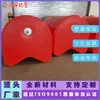 Flotador Submarino de Polietileno Juhua Rubber and Plastic Naranja Vibrante Hermoso y Llamativo Soporta Suministro Directo de Fábrica Personalizado