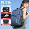 Mochila de negocios de gran capacidad, mochila escolar hecha a medida para estudiantes, bolsa para portátil, mochila de viaje para exteriores con logotipo personalizado