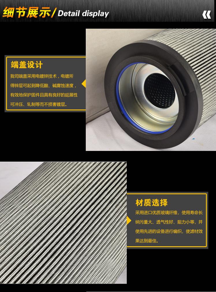 派克-HE002710Q50W_12