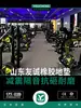 Tapetes de Borracha para Academia para Áreas de Kettlebell e Levantamento Terra, Alta Densidade, Resistente a Impactos, Espessados, Absorventes de Choque, Feitos Sob Medida, Venda Direta de Fábrica