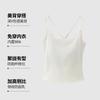 Camisola Refrigerante Antibacteriana de Lyocell 10A con Almohadillas en el Pecho para Mujer, Blanca, Cubre los Laterales del Pecho, Capa Base, Hermoso Diseño de Espalda