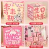 Decoración para el Primer Cumpleaños del Bebé, Montaje, Accesorios para Fotos, Cajas de Piso para Niños y Niñas, Decoraciones Temáticas de Dopamina