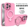 Adequado para Capa de Celular Iphone17 Suporte Magnético Rotativo Apple 15 Anti-Queda Silicone Líquido Macio