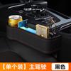 Caja de almacenamiento para huecos de asientos de coche, multifuncional, para el interior del coche