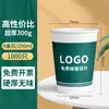 Vasos de Papel Personalizados con Logo Impreso, Vasos Desechables, Vasos de Té Espesos Hechos a Medida, 1000 Piezas, Vasos de Papel para Hogar y Negocios al por Mayor