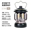Lâmpada de Camping para Exterior, Luz Ambiente de Longa Duração, Lâmpada Pendente, Lâmpada de Camping, Lanterna Portátil, Iluminação, Lâmpada Decorativa Recarregável para Barraca