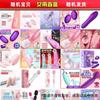 Equipamento para Homens e Mulheres Masturbação SM Pacote Viber Casais Flertar Avião Masculino Copo Brinquedo Divertido Adulto Produtos Sexuais