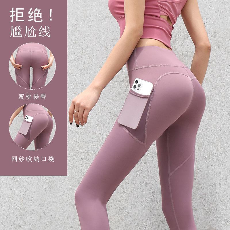 SKU图_网纱侧口袋浆果紫