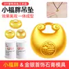 Colgante Pequeña Fortuna Molde de Yeso Lingote de Oro Bolsa de la Suerte Bolsa con Candado con el Carácter 'Fu' Candado de Paz Collar Colgante Atrae Riqueza DIY