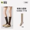Calcetines apilados con zapatos de cuero pequeños, calcetines blancos de media pantorrilla para mujer de primavera y otoño, calcetines largos de lana con volantes de encaje estilo JK, perfectos para combinar con botas