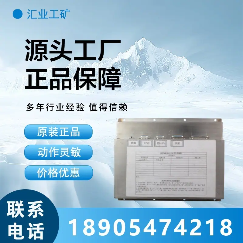 汇业PSD(1)_副本
