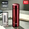 Copo de chá térmico Fuguang em aço inoxidável 316L para homens e mulheres, adequado para uso em negócios e escritório, portátil, selado com separador de chá e pode ser gravado com o logotipo da empresa.