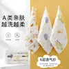 Toalha Pequena para Bebês e Crianças Pequenas, Toalha de Rosto de Algodão Puro de Seis Camadas Tipo a Espuma de Alta Densidade Ultra-Macia, Lenço de Papel Doméstico