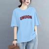 Verano Nuevo Estilo Camiseta de Manga Corta de Algodón 100% para Mujer con Cuello Redondo Estampado de Letras Holgada Cubre Vientre Aspecto Adelgazante Talla Grande Top