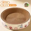 Tabla Rascadora para Gatos de Cartón Blanco, Cama para Gatos, Resistente a los Arañazos, No Suelta Pelusa, Papel Corrugado de Pulpa de Madera, Extra Grande, Adecuado para Todas las Estaciones, Nuevo Tipo de Cuenco para Uñas de Gato