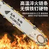 Sierra para tala Wuyang Honda Importada Motosierra Eléctrica Enchufe para Vehículo Eléctrico Doble Propósito Sierra de Cadena Eléctrica Alta Potencia 16 pulgadas Metabo
