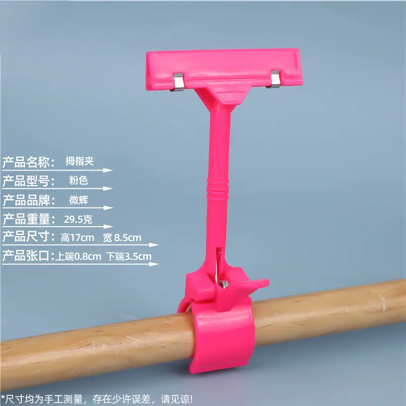 粉色