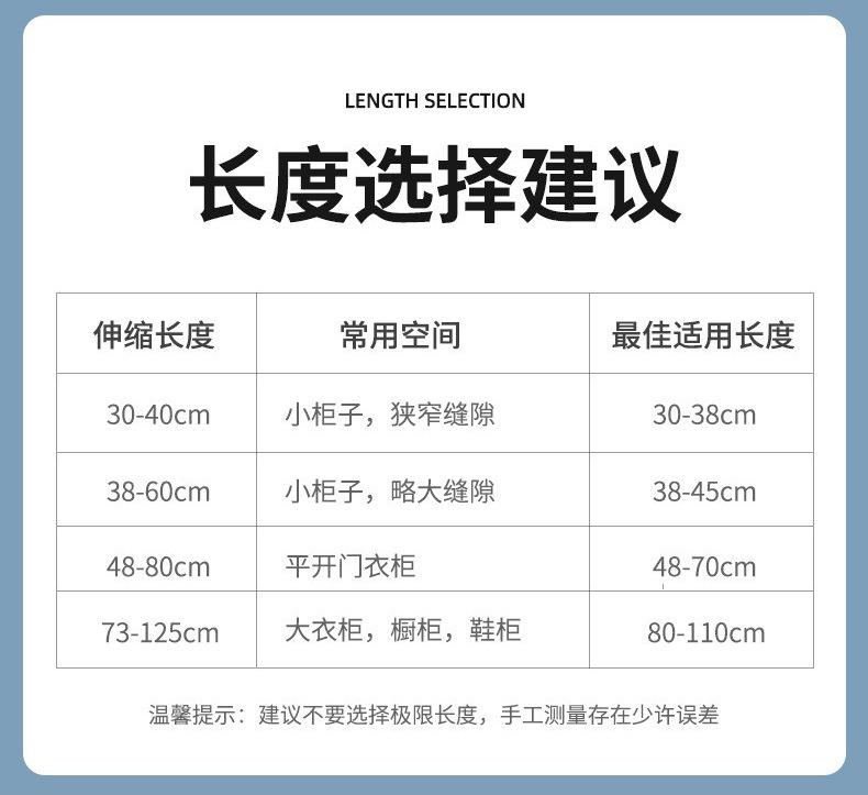 简易款 尺寸建议