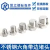 Hexágono externo de aço inoxidável com plug de borda plug de flange hexagonal Parafuso plug de óleo parafuso de rosca DIN91 plug de retentor de óleo